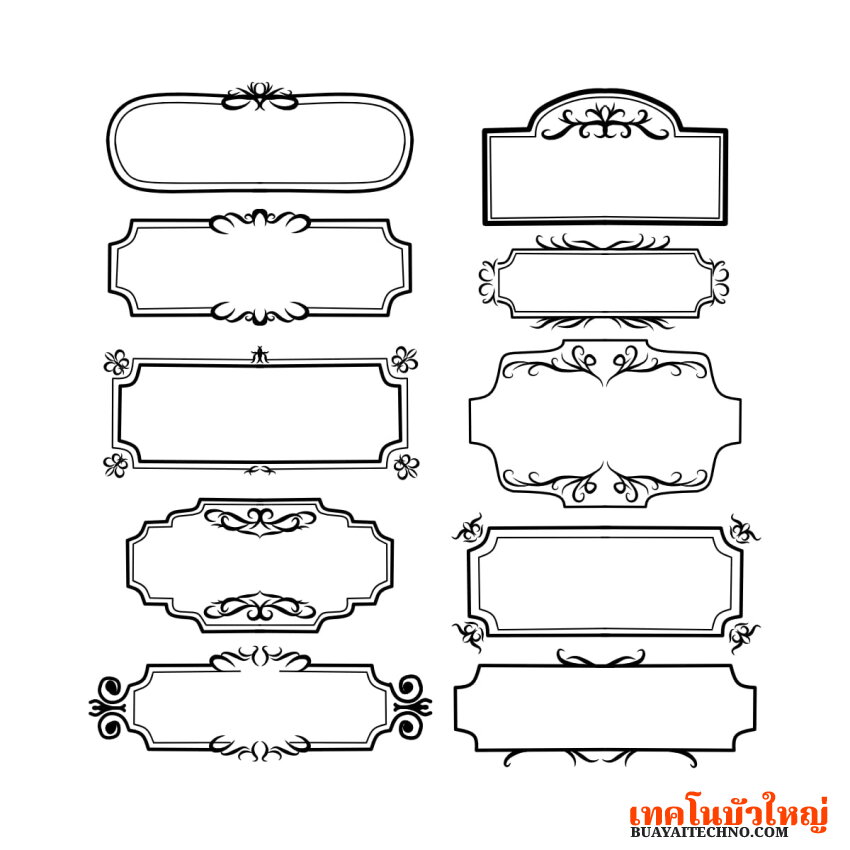 กรอบลายเส้น เอาไว้ใช้งาน