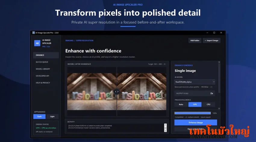 AI Image Upscaler Pro 2.0.0